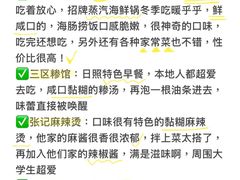 -日照海滨国家森林公园