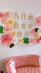 -Lab Season惜辰颜究社