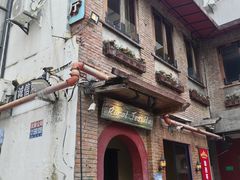 -Rural Tequila墨西哥餐厅(东川路店)