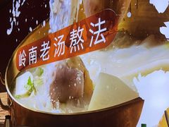 -古乐牛香·鲜牛肉自助火锅(南京总店)