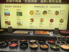 -巴奴毛肚火锅(龙湖锦艺城店)