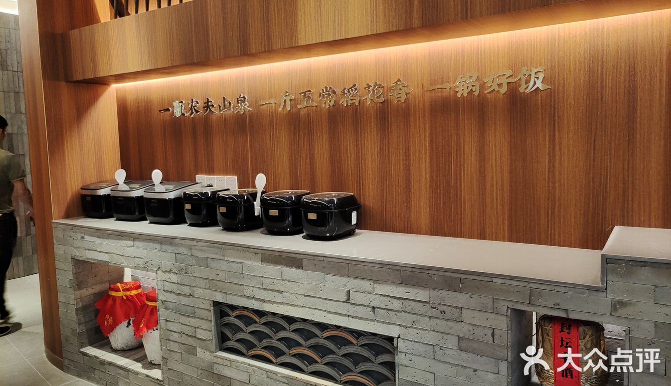 探探半亩田在松江新城开的新店