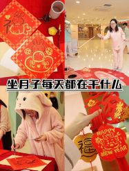 -致友月子会所(麓湖店)