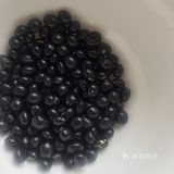 养生黑芝麻黑豆花生红枣豆浆