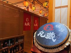 -丸藏和牛烧肉专门店(园区师惠坊店)