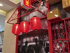 -永和大王(杨高中路店)