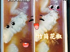 -竹泉农庄·竹筒饭(从化店)