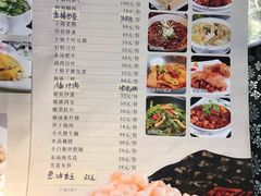 菜单-苏州人家(锦溪镇店)