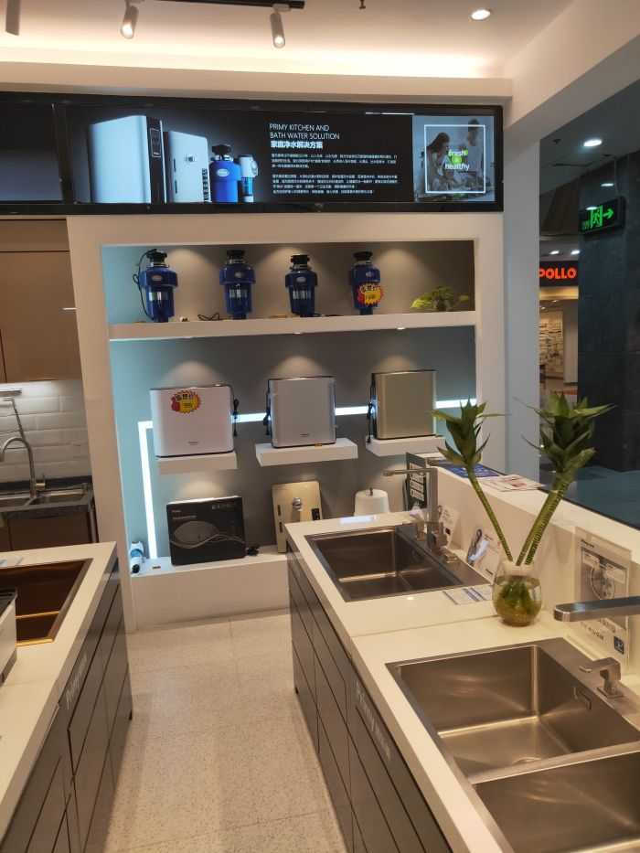 普乐美卫浴上冲居然之家店