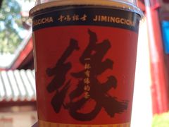 -鸡鸣赐茶(鸡鸣寺路店)