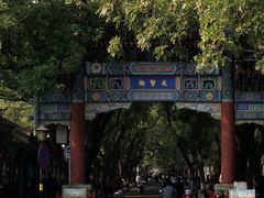 -北京国子监胡同