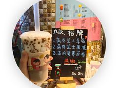 -九秋茶铺(三里屯店)