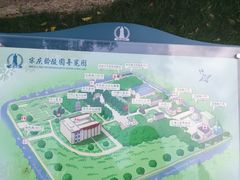 -宋庆龄陵园