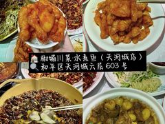 -天河城购物中心