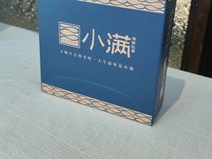 -小满海鲜·别院(天津旗舰店)