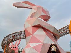 -季高兔窝窝亲子园(上海薰衣草公园店)