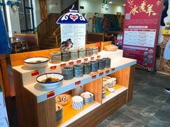 自助调料区-贰重天冰煮羊自助火锅(东坝店)