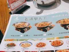 -永兴外婆桥(城中万达店)