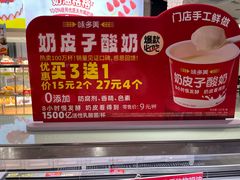 -味多美(江安路店)