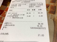 -汉堡王(西直门凯德MALL店)