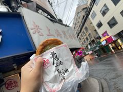 -老上海葱油饼(黄河路店)