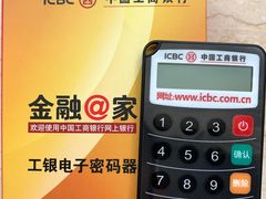 -中国工商银行(建国西路支行)