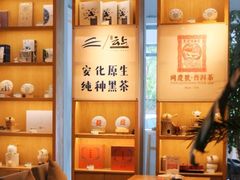 -瓦舍茶馆(聚源路店)