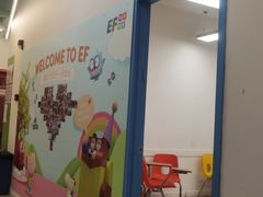 -英孚教育青少儿(福田区委中心)