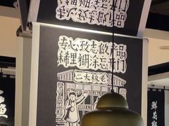 -太二酸菜鱼(福州泰禾店)