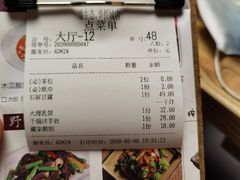 -缘生态云南菜·野生菌庭院餐厅(华侨城店)