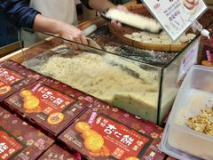 -钜记手信(兴华楼店)