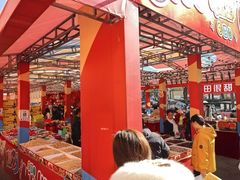 -西北轻工批发市场