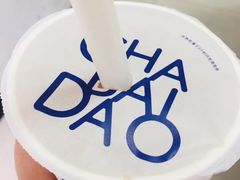 -茶百道(柯桥银泰店)