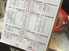 菜单-钢管厂歆瑞源油卤串串香(春熙路太古里店)
