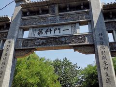 -老槐树煎包