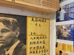 -武汉境自在書店