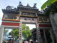 -国恩寺