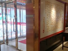 -惠丰堂饭庄·烤鸭·京味菜(翠微路店)