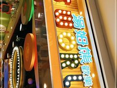 -汤姆熊欢乐世界(罗斯福店)