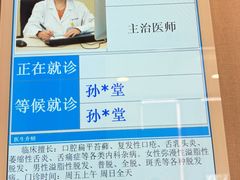 -上海广德中医门诊部