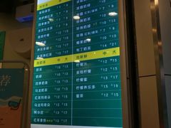 -1点点(京溪店)