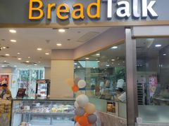 -BreadTalk面包新语(虹口龙之梦店)