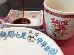 -仙隐小鹿中华料理(南宁万象城店)