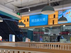 -潮米果蚝烙·潮汕小吃(海乐荟店)