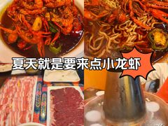 -虾乐园龙虾·夜宵(松江店)