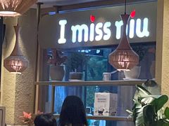 等位区-许府牛火锅(信义坊总店)