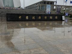 -上海中国航海博物馆