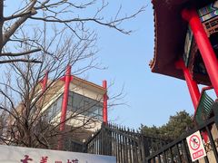 -北京十三陵国家森林公园蟒山景区