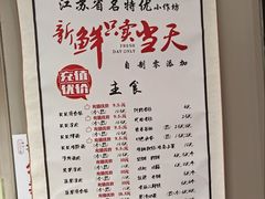 -笑笑凉皮(富国街店)