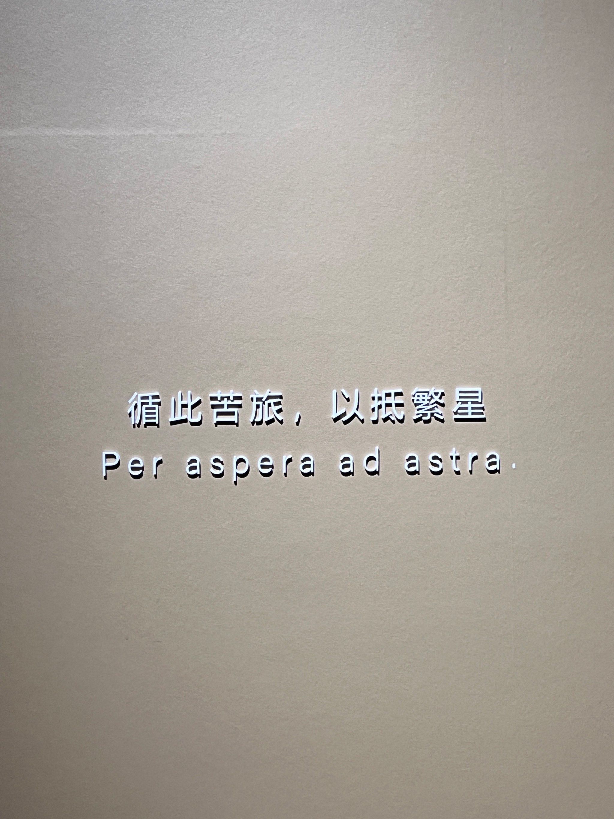 苏州新展-2900多年的亚述帝国相约苏博西馆